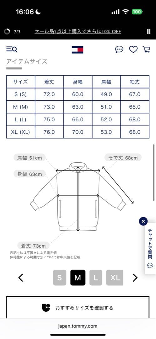   ダウンジャケット M ブラック