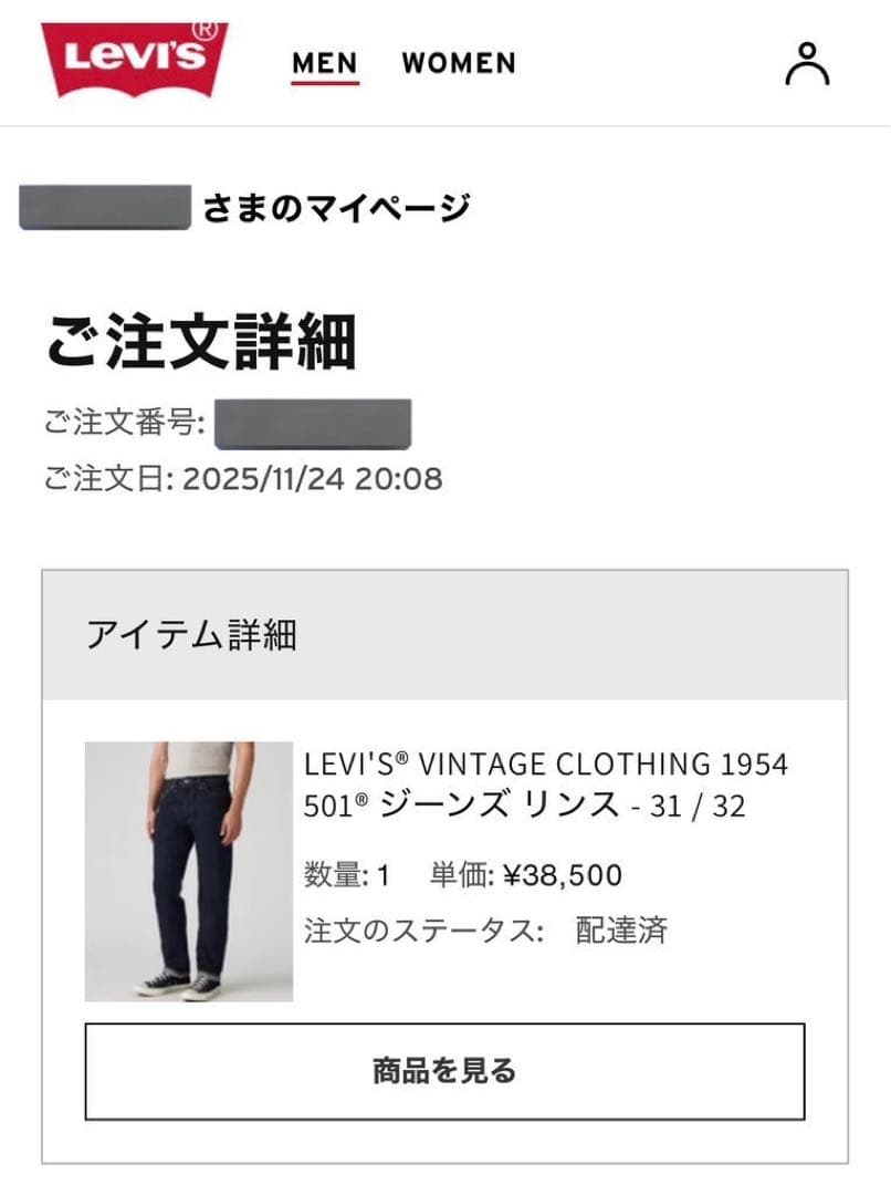 パンツ LEVI'S VINTAGE CLOTHING 1954 501ZXX