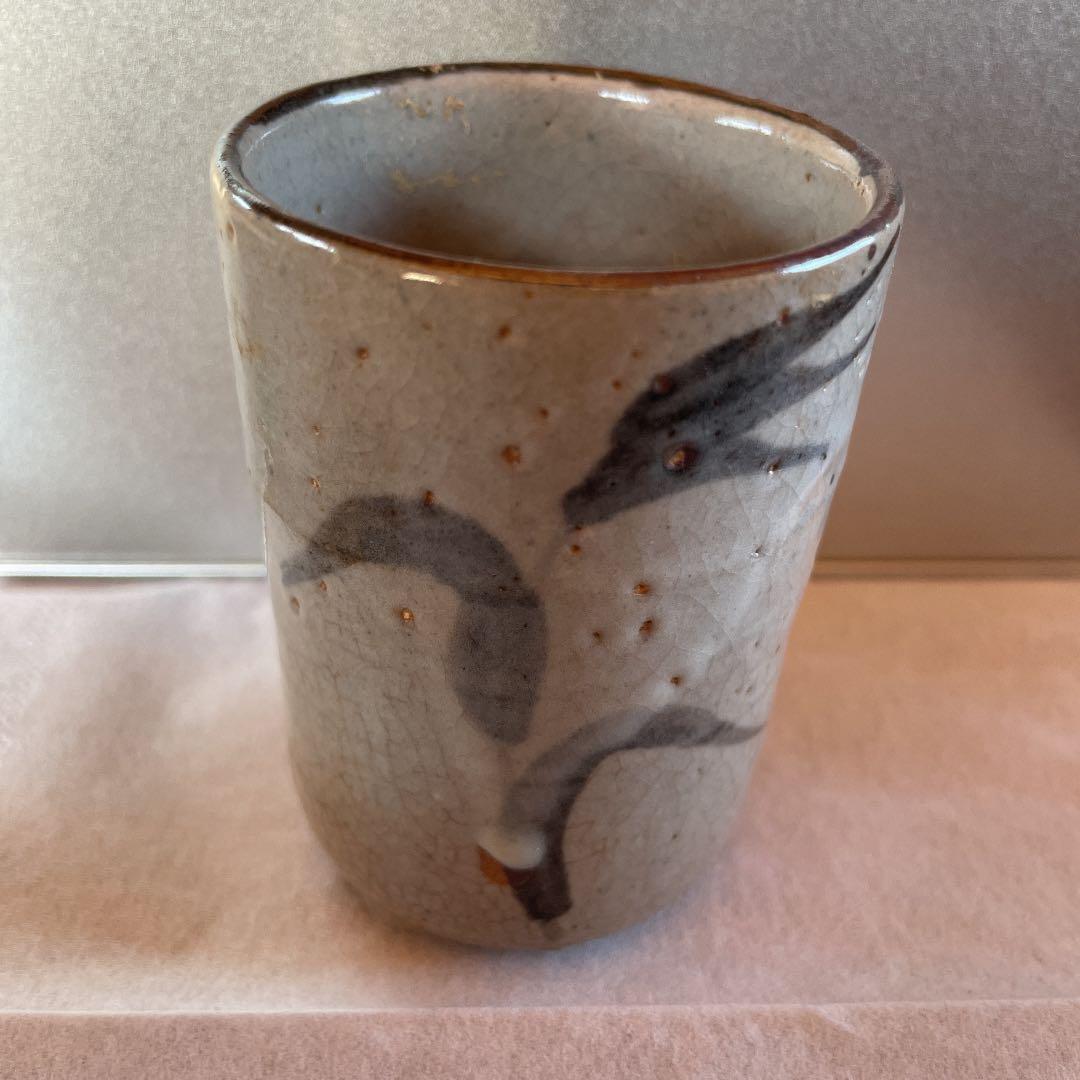 中里太郎右衛門陶房