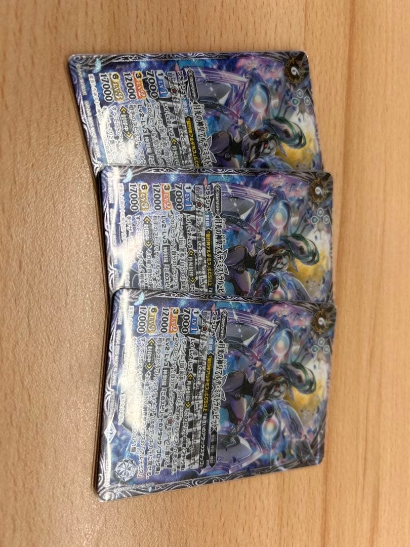 バトスピ　アルテ・ミストラル・ビット　secret