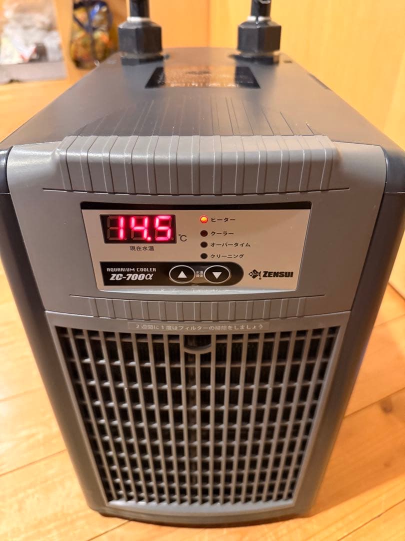 (クロシバワン)ゼンスイ水槽用クーラーZC-700α&リーファー250