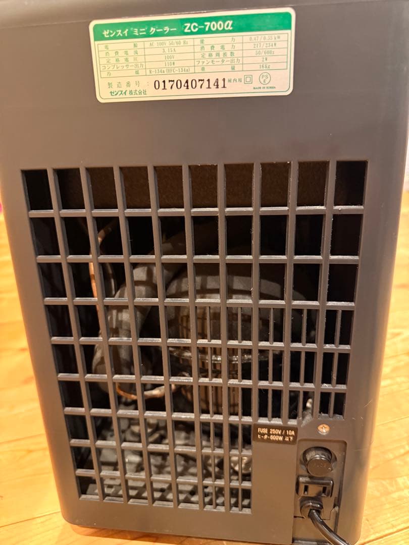 (クロシバワン)ゼンスイ水槽用クーラーZC-700α&リーファー250