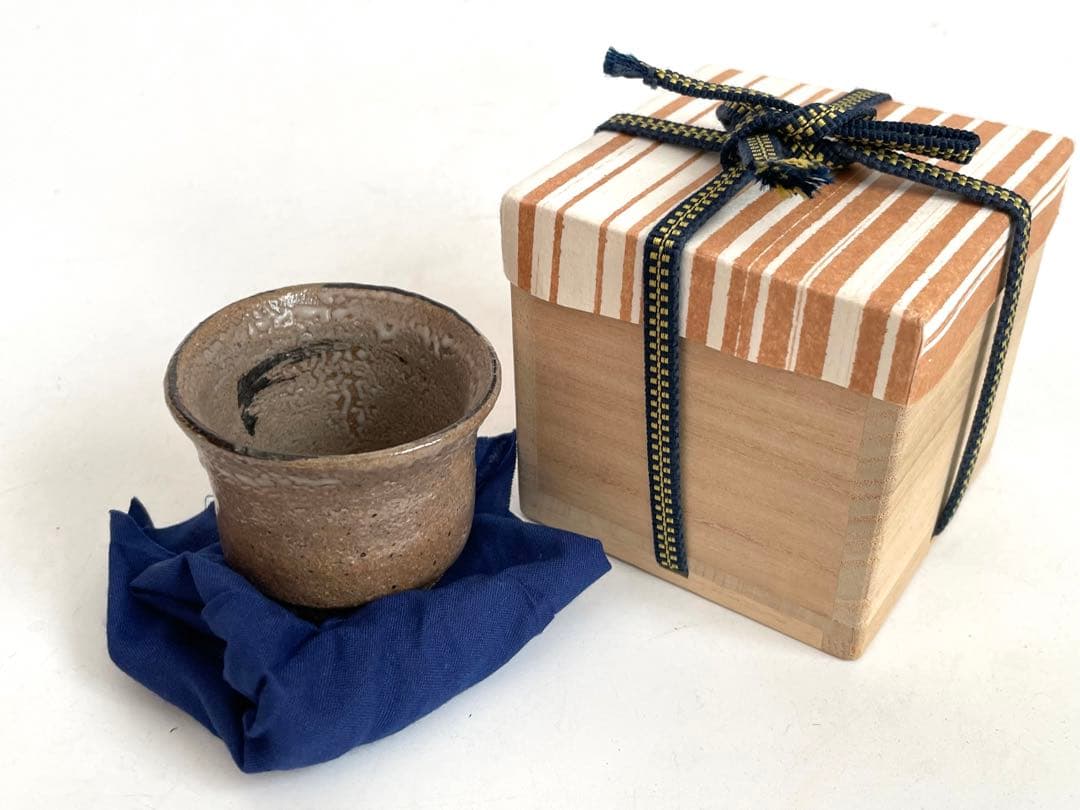 陶芸家　不東庵　細川護煕　唐津　ぐい呑　共箱　古唐津　絵唐津　酒器　酒盃