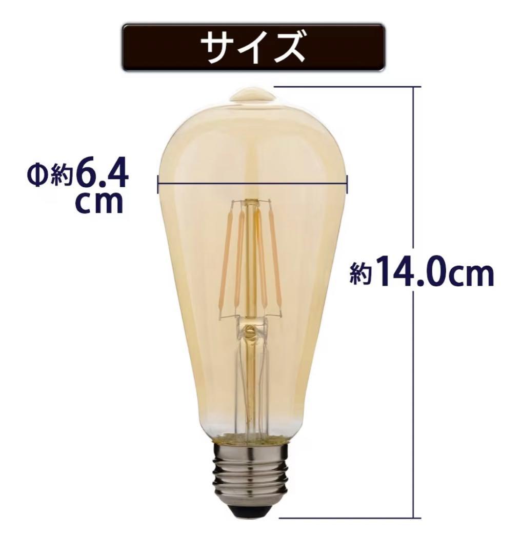 【美品】UNICO インターフォルム ASTRE 電球付き アストル　　照明