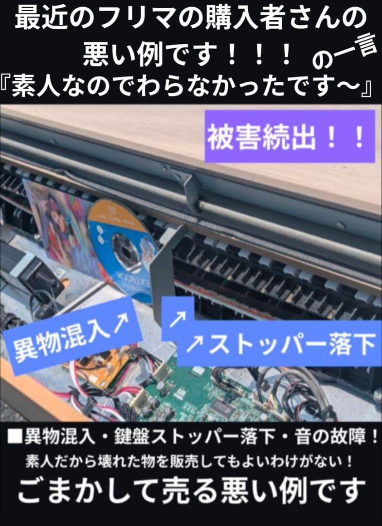 送料込み YAMAHA 電子ピアノ CLP-535M 2015年製 激可愛い♥