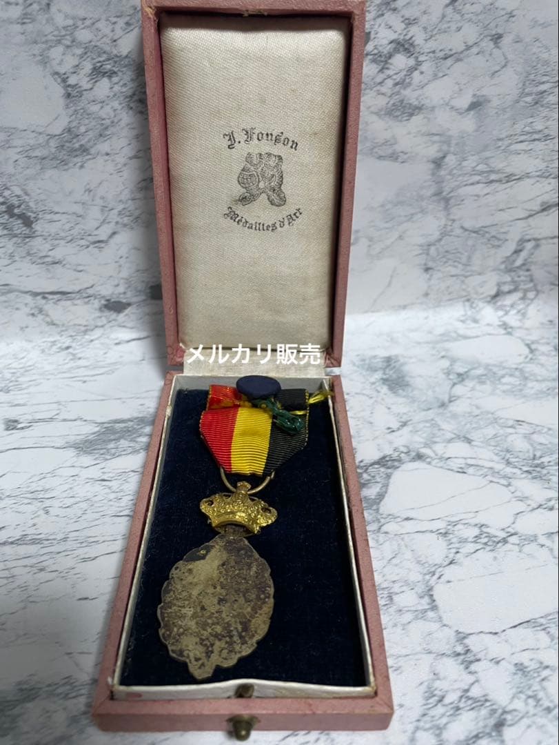 ベルギー軍労働功績章 勲章/メダル/紀章 ヴィンテージ