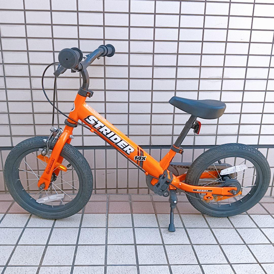 【送料込】STRIDERストライダー スポーツ SPORT14x レアなオレンジ