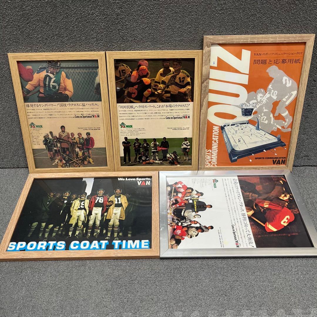 1970年代 ヴィンテージ VAN スポーツ ポスター5点セット 額装