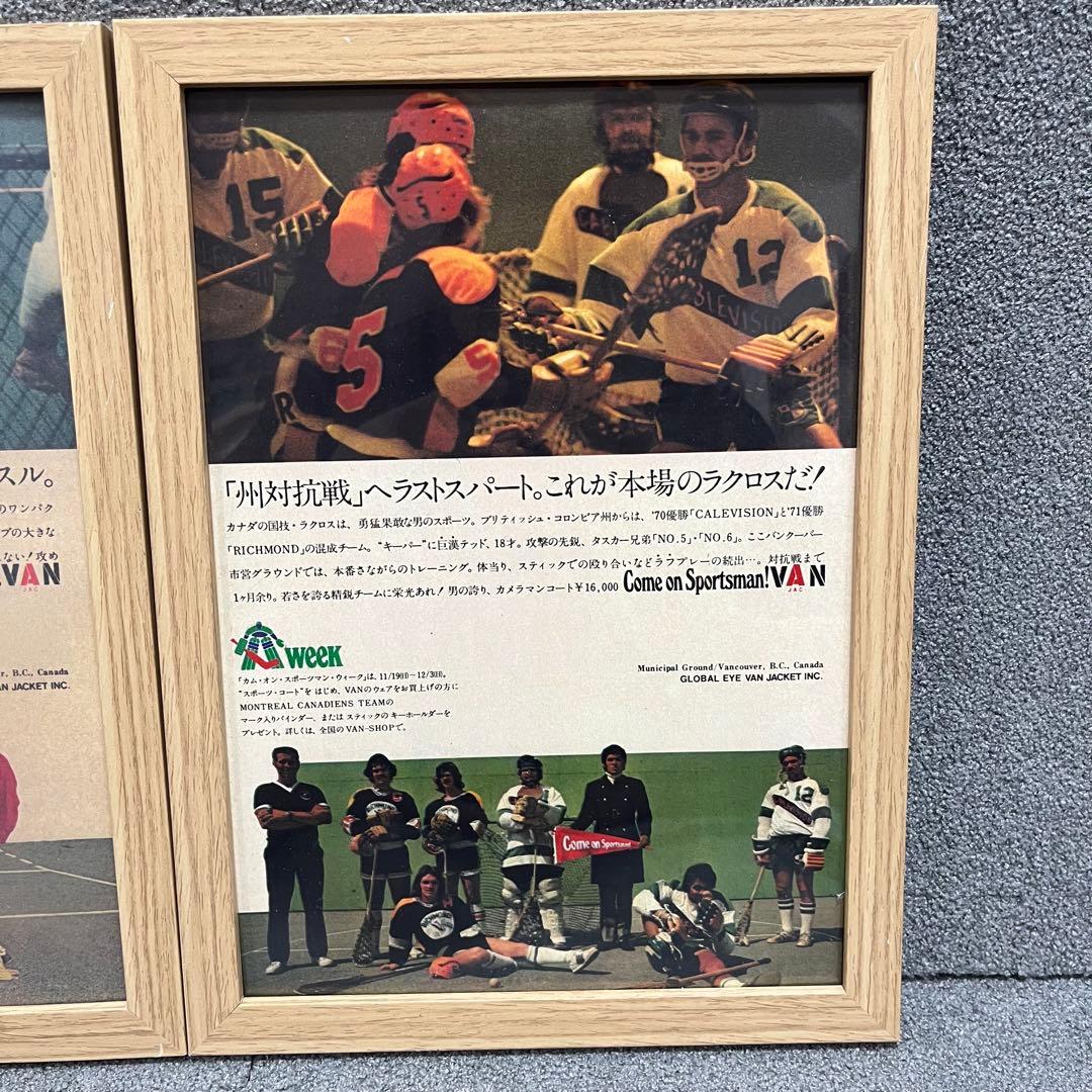 1970年代 ヴィンテージ VAN スポーツ ポスター5点セット 額装