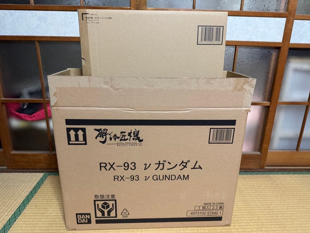 解体匠機RX-93 νガンダム フィン・ファンネル装備セット