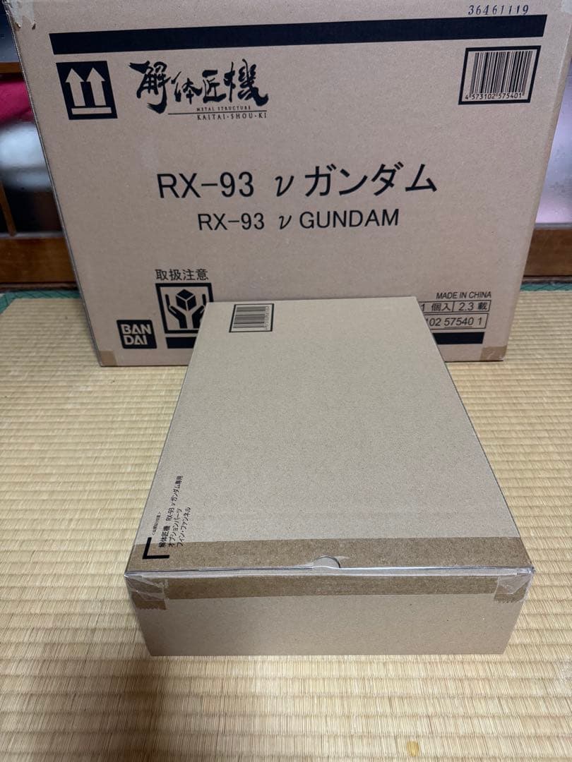 解体匠機RX-93 νガンダム フィン・ファンネル装備セット