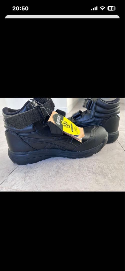 asics安全靴　新品、27.5mアシックス　ウィンジョブ