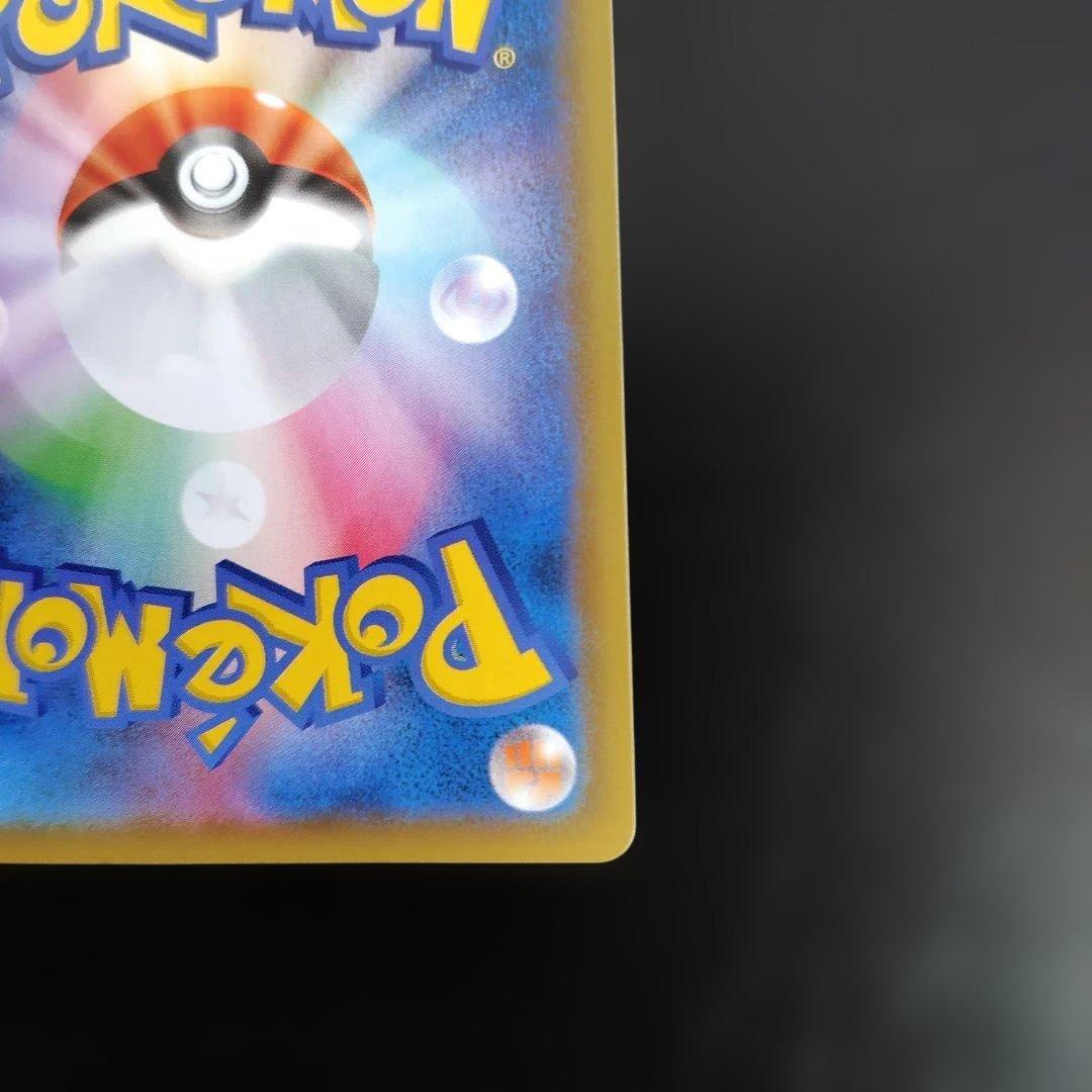 ピカチュウV 25周年記念ゴールデンピカチュウ25th GOLDENBOX