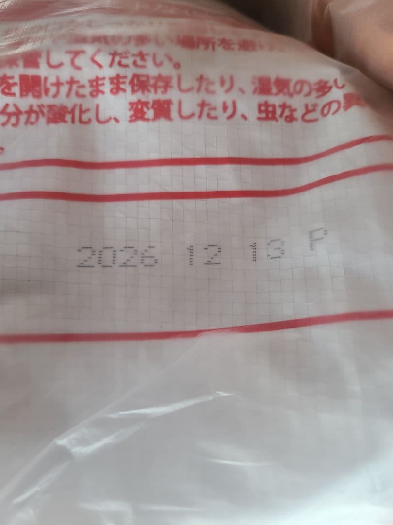 【24時間以内発送】AZ アゼット アダルト 並粒 10kg ２袋