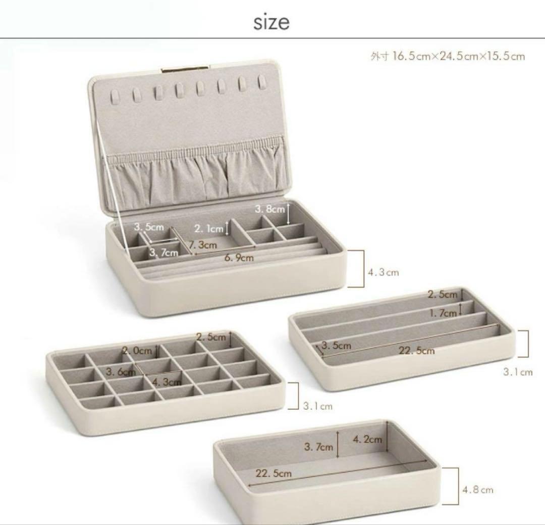新品未使用 cullent ジュエリーボックス レイヤージュエルケース