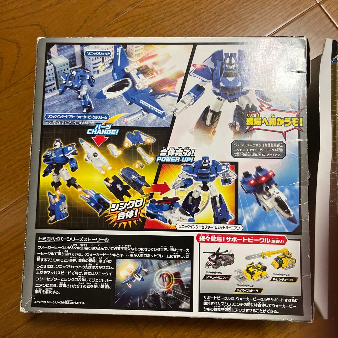 ドライブヘッド　6体セット