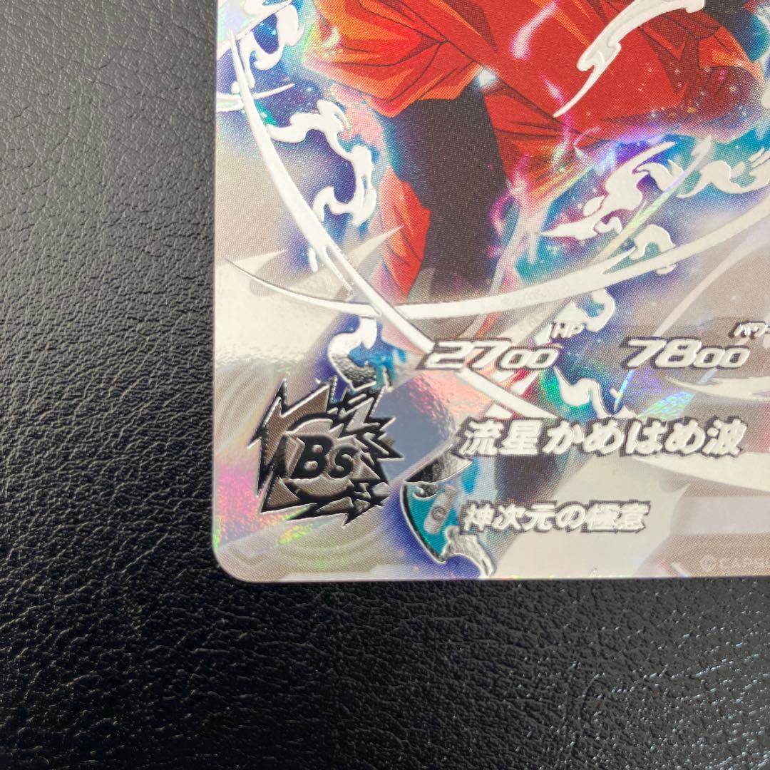 BM7-SEC LC 孫悟空