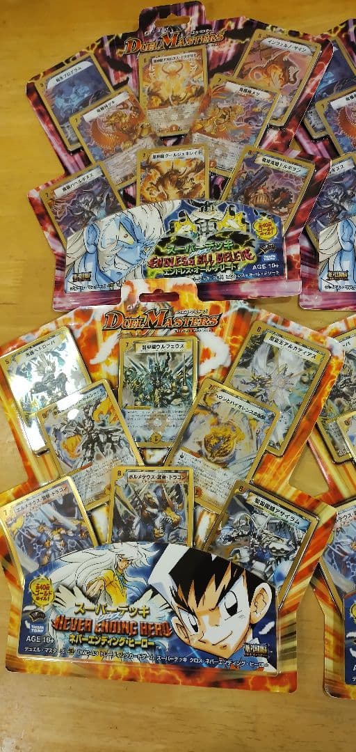 デュエル・マスターズ　スーパーデッキセット　未開封