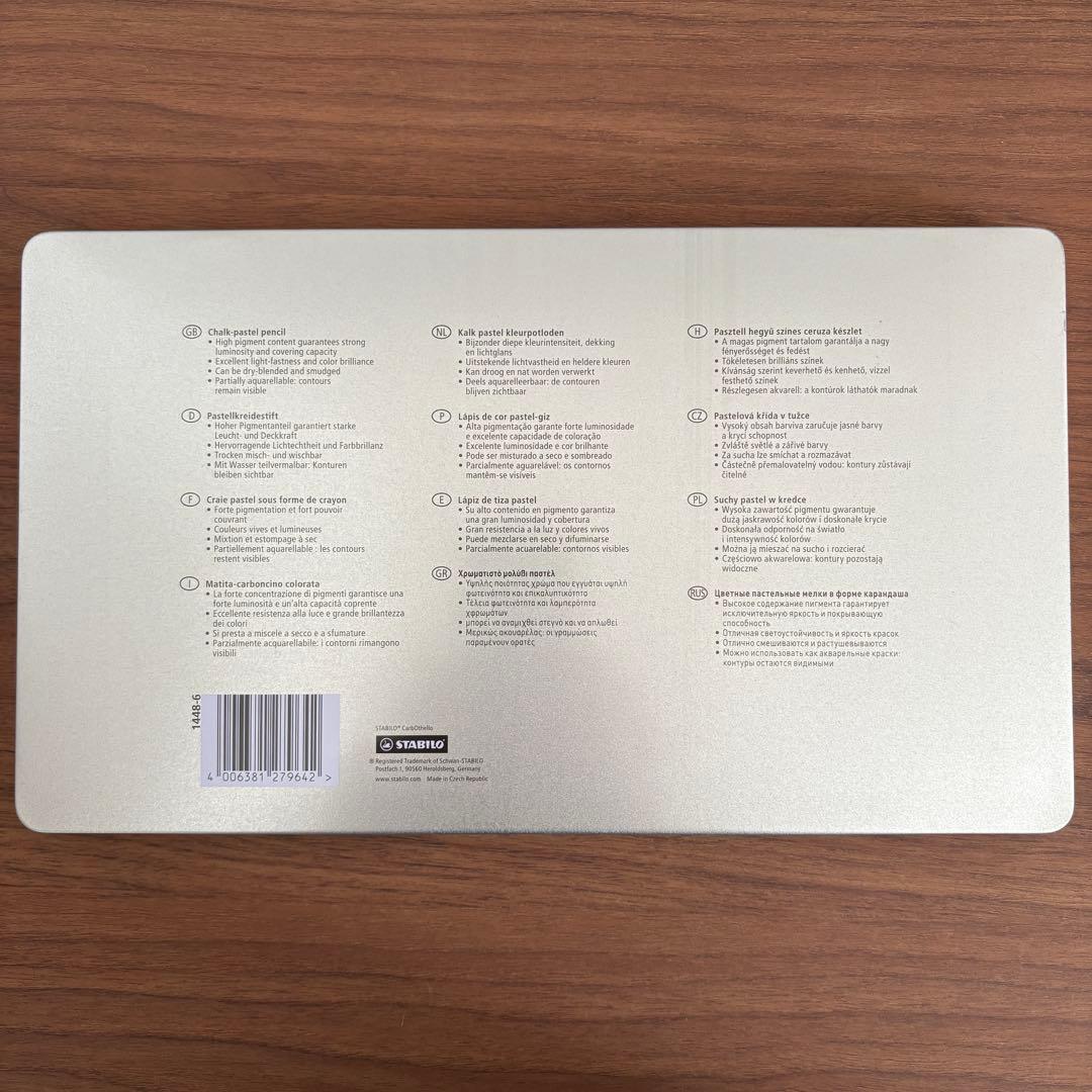 STABILO カーボテロ 48色セット チョークパステル色鉛筆