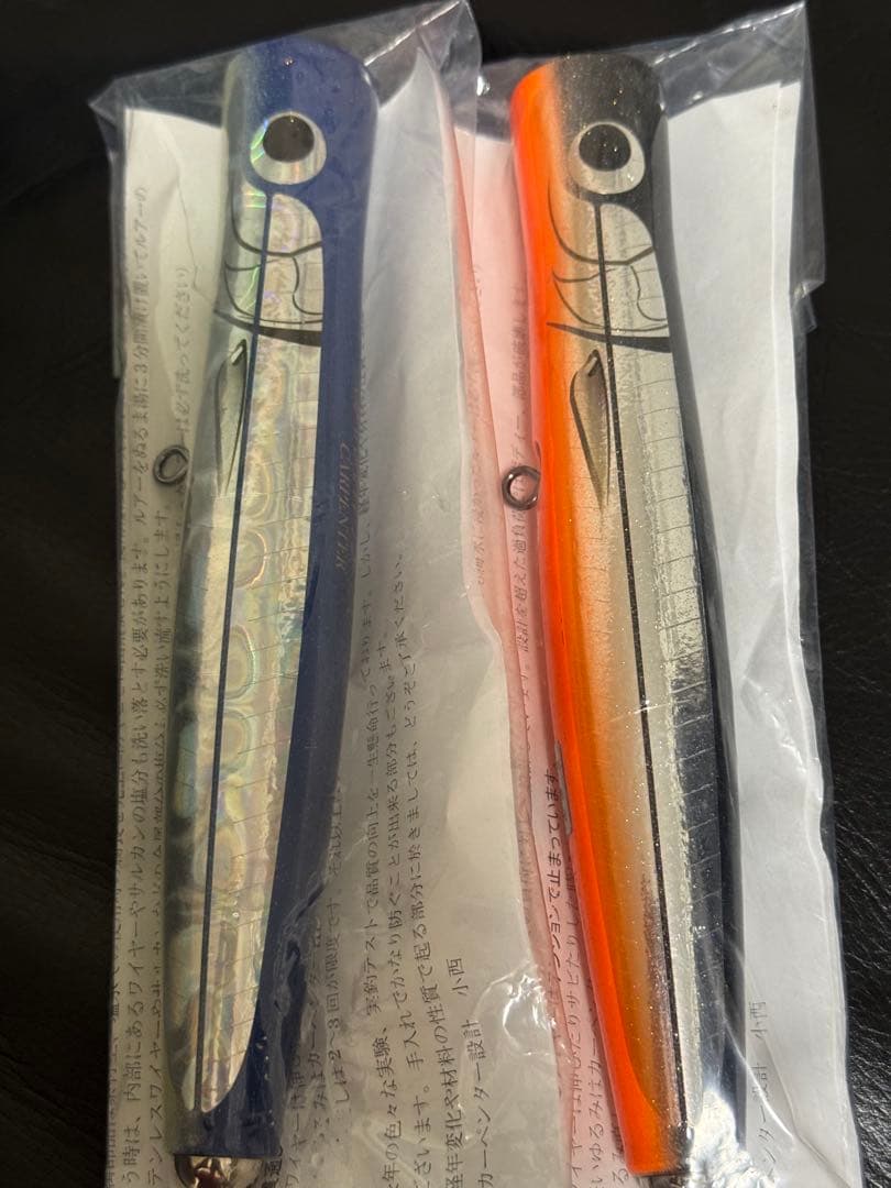 ガラム75-190 2本セット未使用品　カーペンター