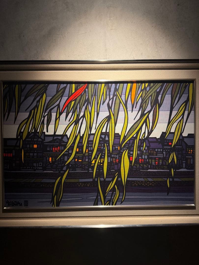 【クリフトン・カーフ Clifton Karfu】美品