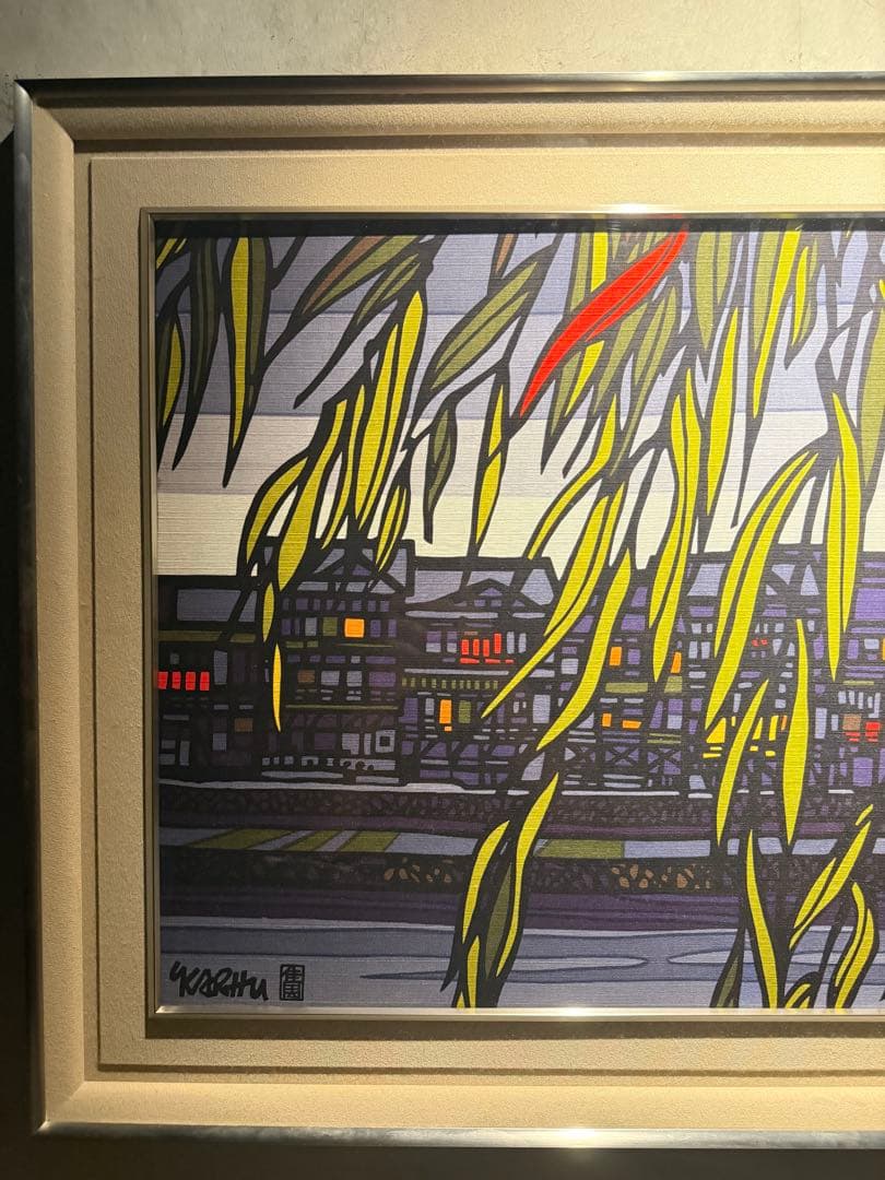 【クリフトン・カーフ Clifton Karfu】美品