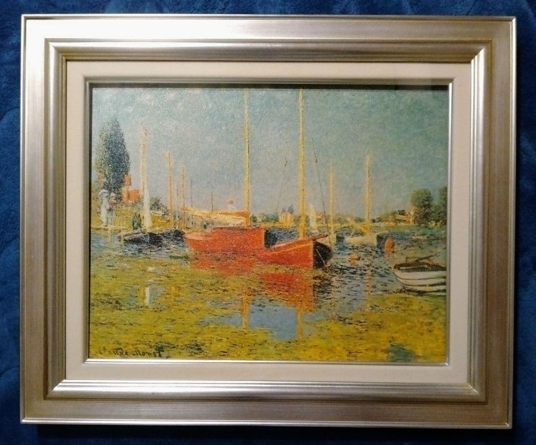 モネ　複製画「アルジャントゥーユー」