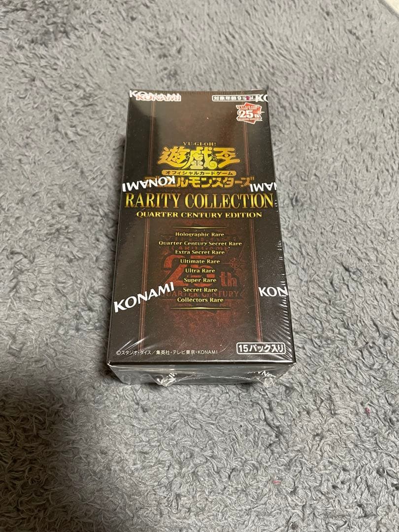 未開封シュリンク付　遊戯王未開封BOXセット