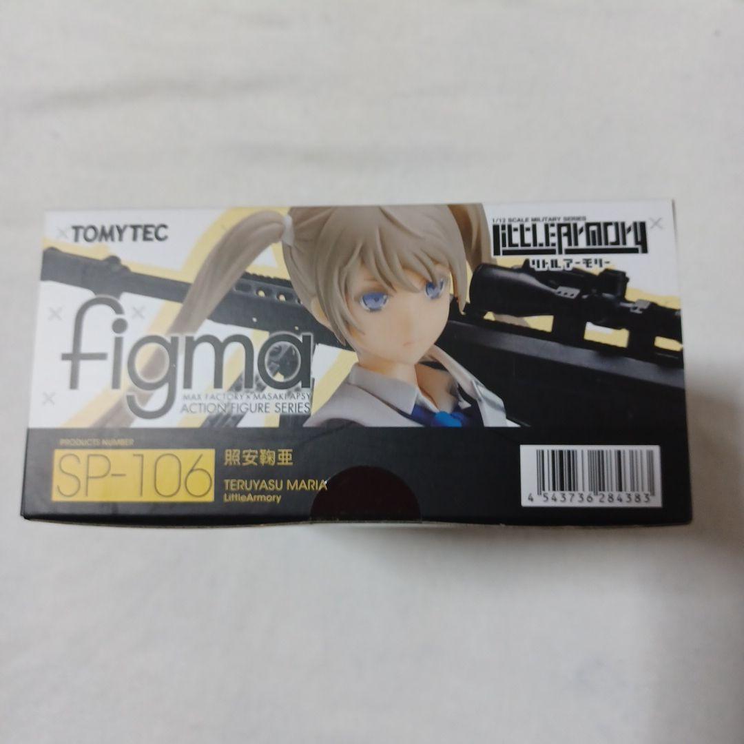 未開封品　figma　SP-106 リトルアーモリー 照安鞠亜