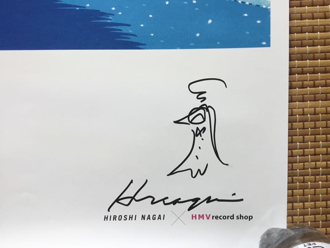 最終価格　永井博　A2ポスター　直筆サイン入り　ショップバック　フライヤー付き