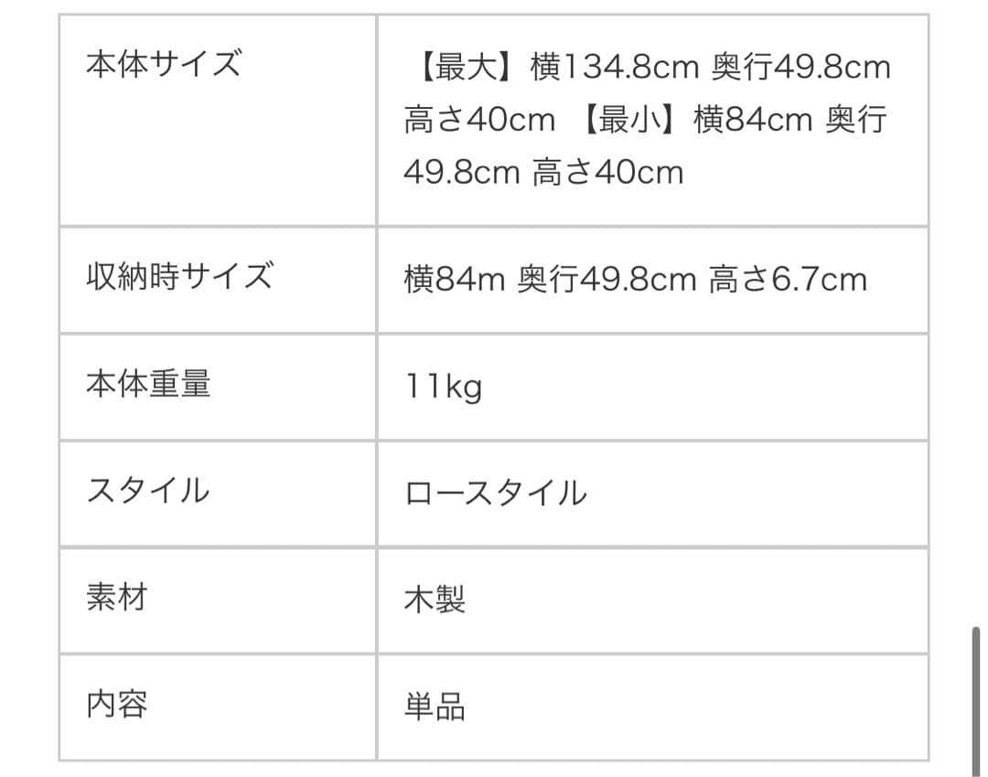  peak スノーピーク　エクステンション IGT CK-090