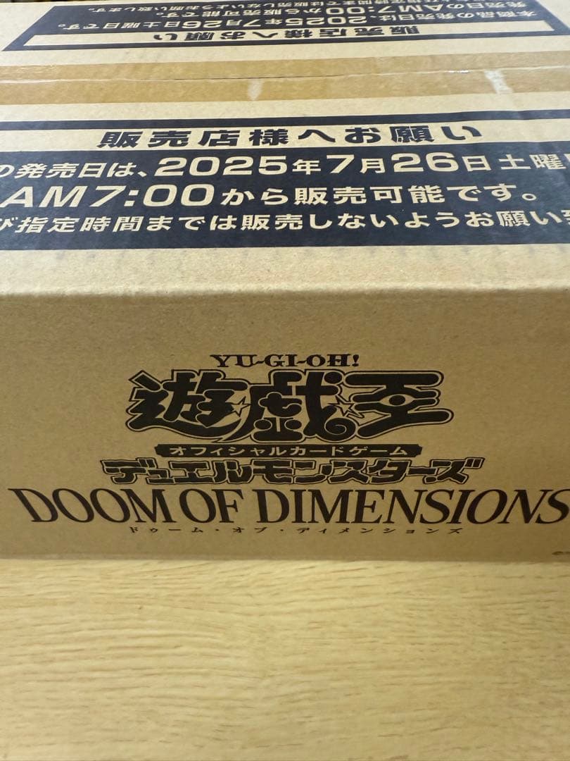 遊戯王 遊戯王OCGデュエルモンスターズ DOOM OF DIMENSIONS