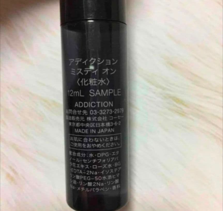 アディクション　リップグロスピュア　003　ダークナイト　おまけ付き　化粧水　終