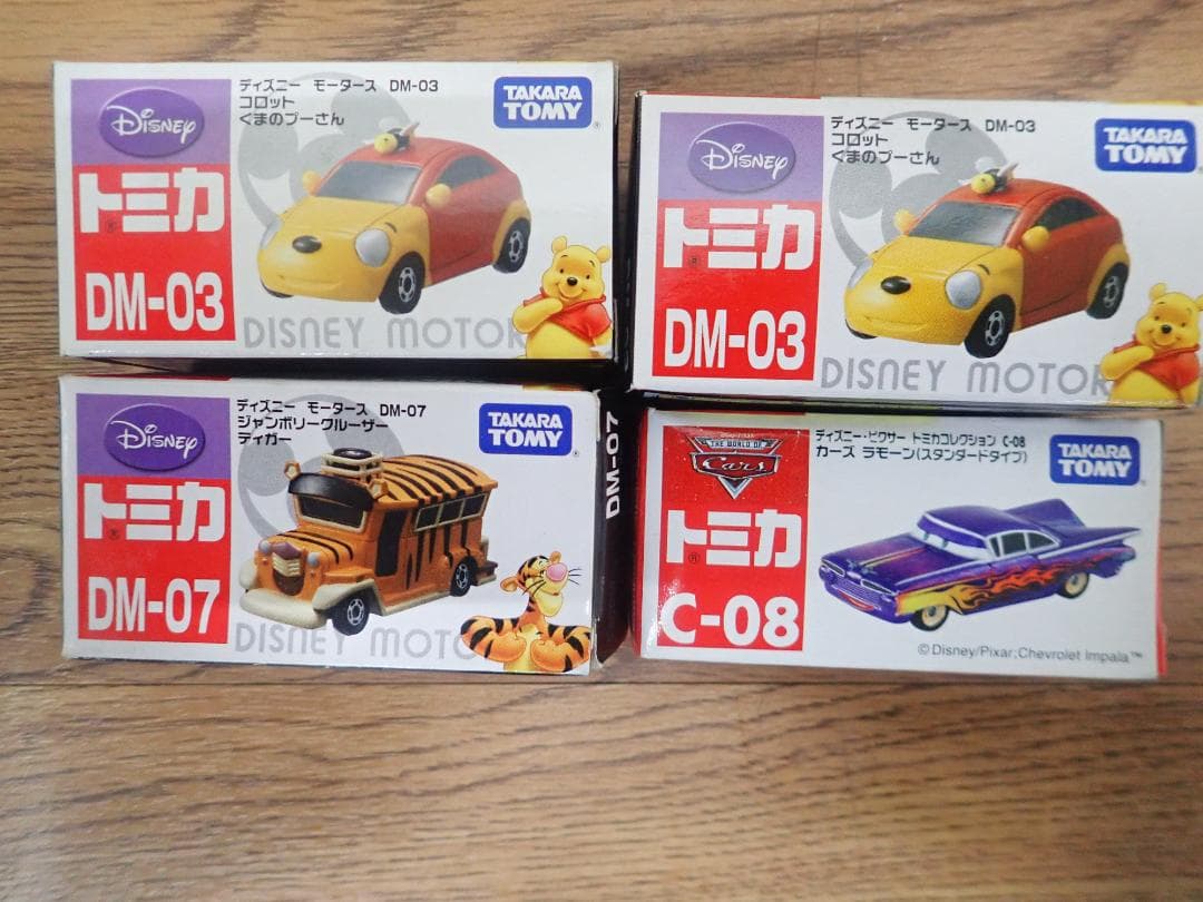 d*7様 ディズニーモータース トミカミニカー　プチカ　20台セット
