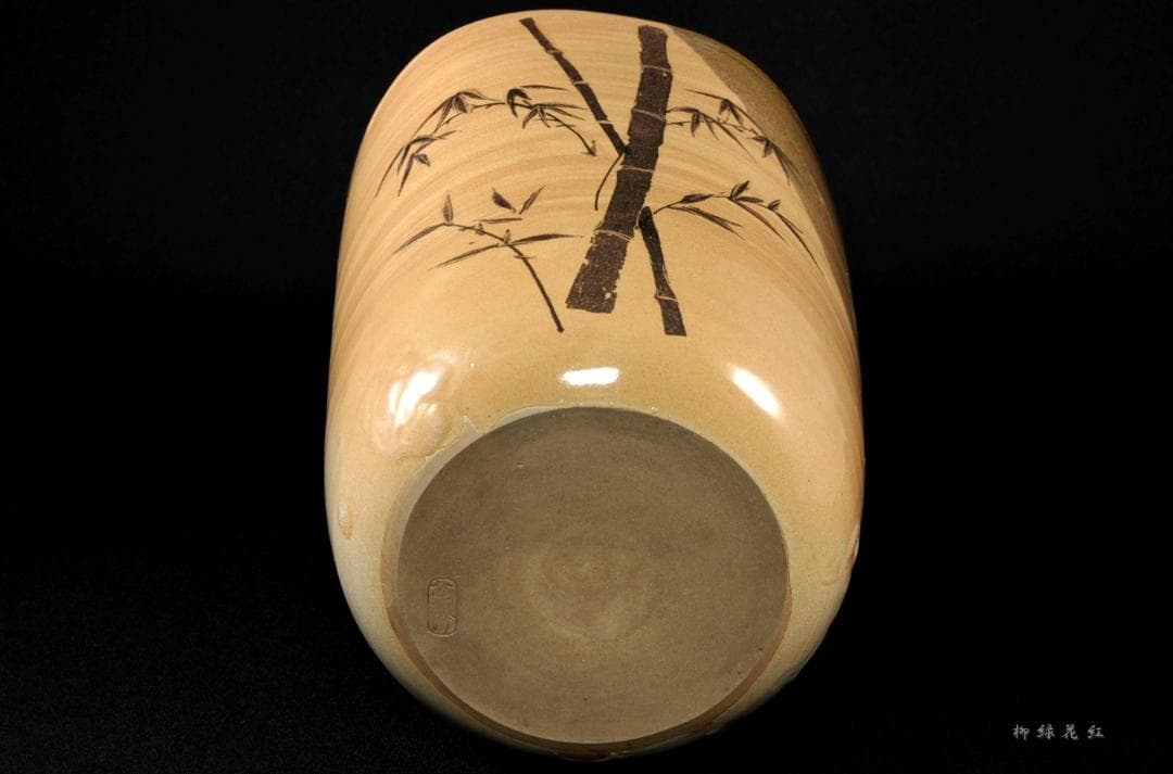 虫明焼 竹絵 水指 茶道具