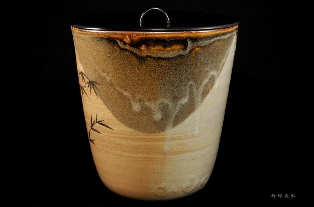 虫明焼 竹絵 水指 茶道具