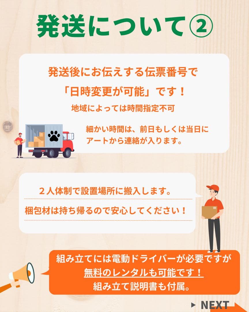 雲梯　うんてい　室内うんてい　室内遊具　ボルダリング　知育うんてい正規品