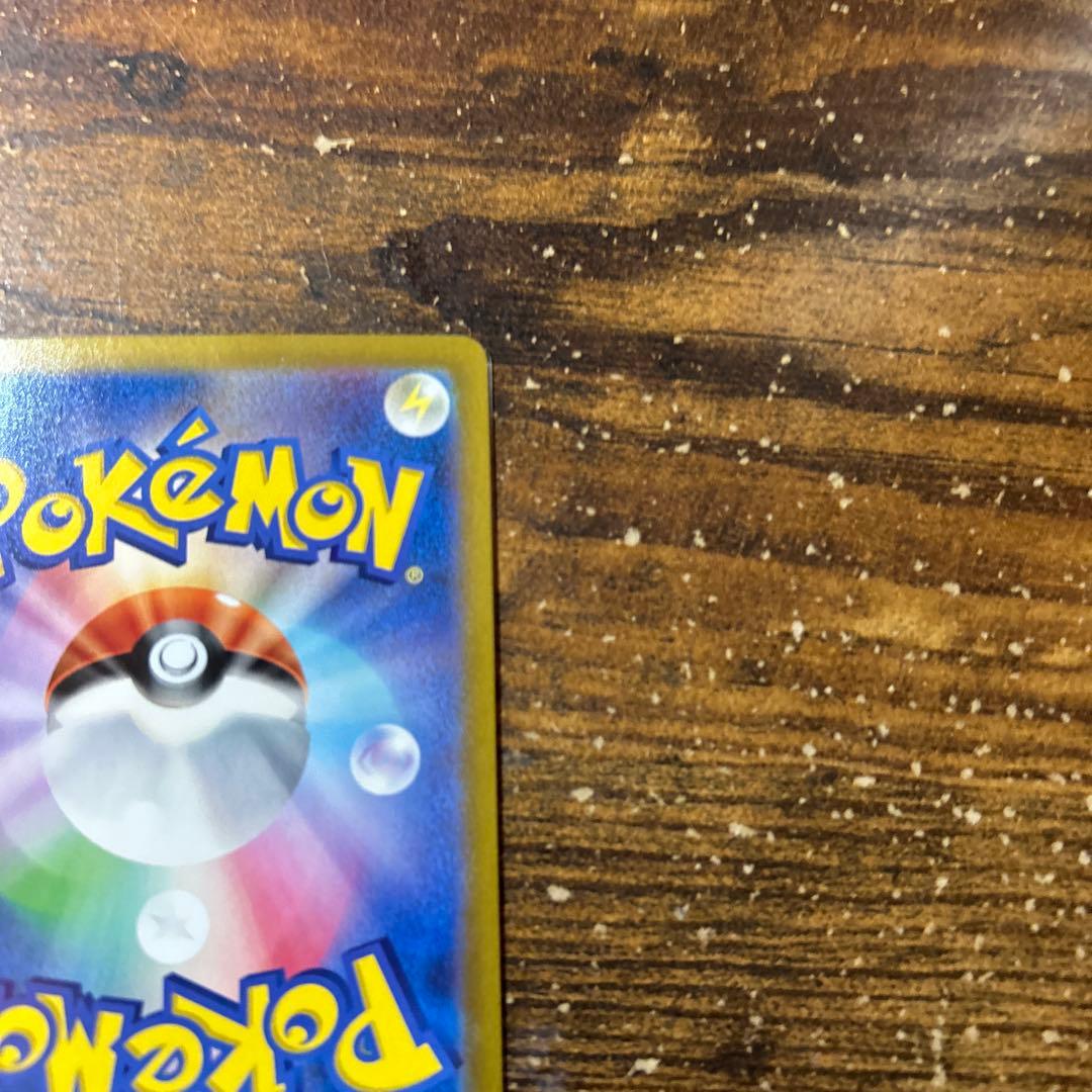 ポケモンカードゲーム　リーリエのピッピex sar