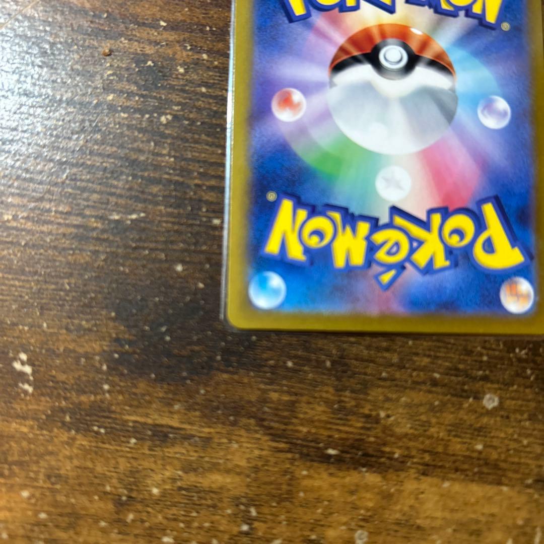 ポケモンカードゲーム　リーリエのピッピex sar