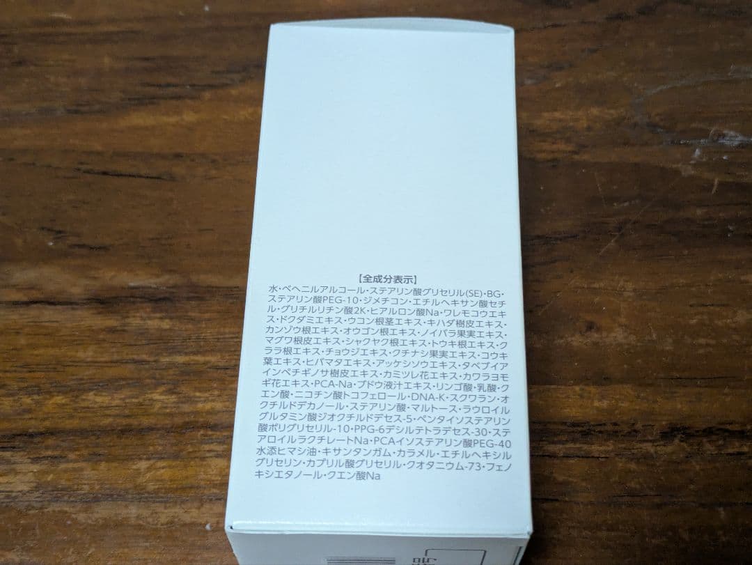 アシュラン　マローマスク