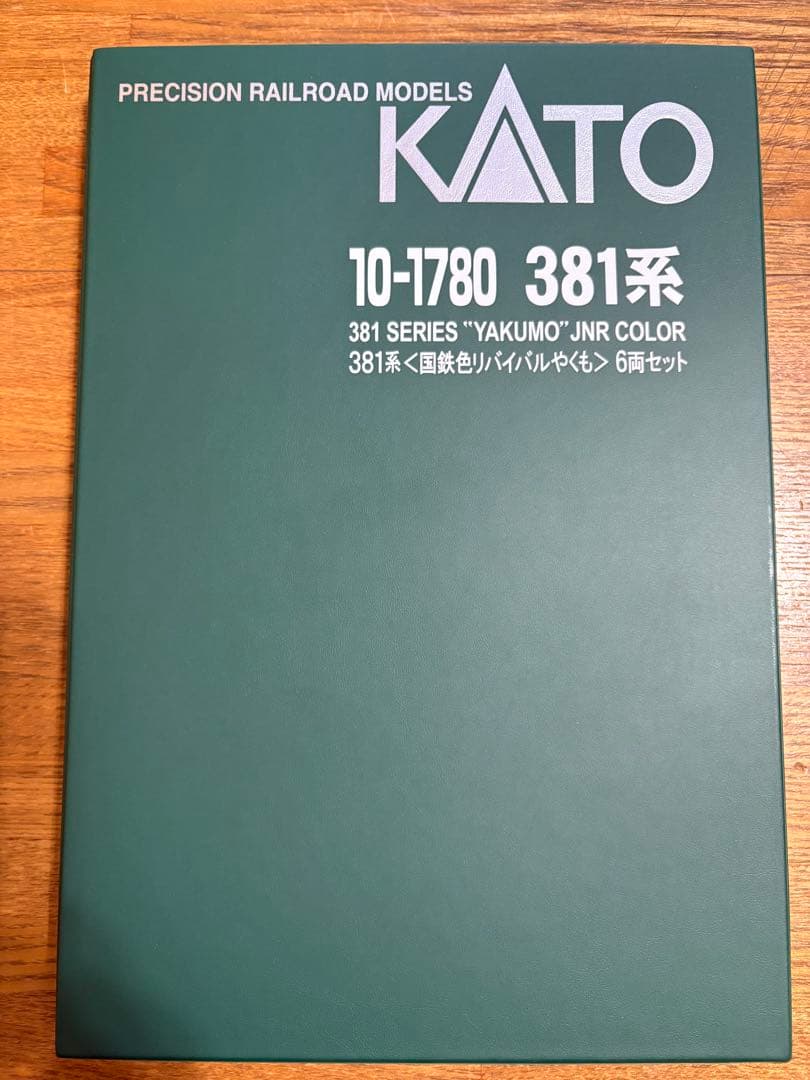 KATO 10-1780 381系 〈国鉄色リバイバルやくも〉 6両セット