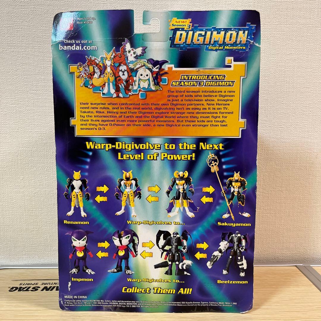 セントガルゴモン　デジモンテイマーズ　超進化シリーズ　アメリカ限定　未開封