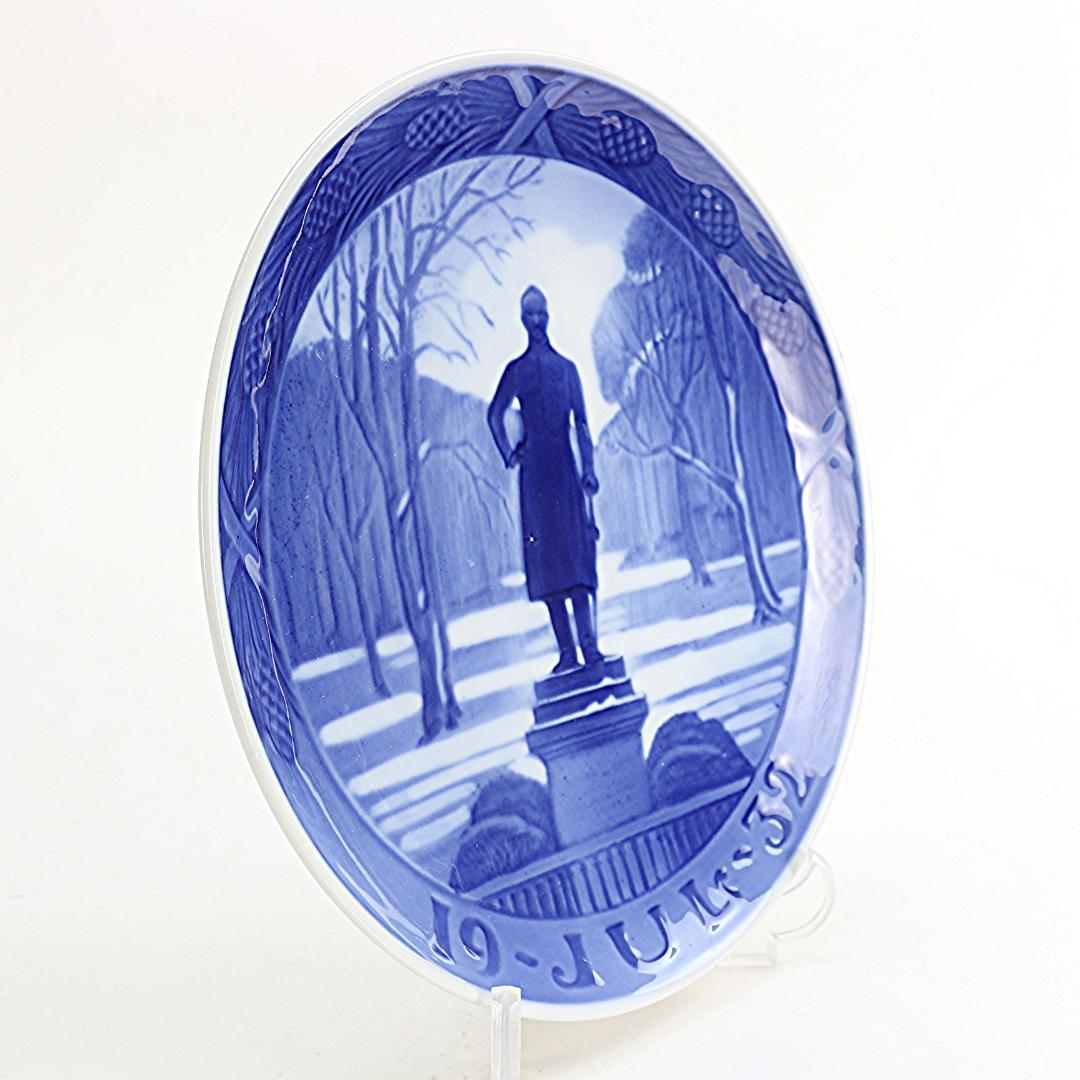 1932年 「フレデリックⅥ世の像」 イヤープレート ロイヤルコペンハーゲン