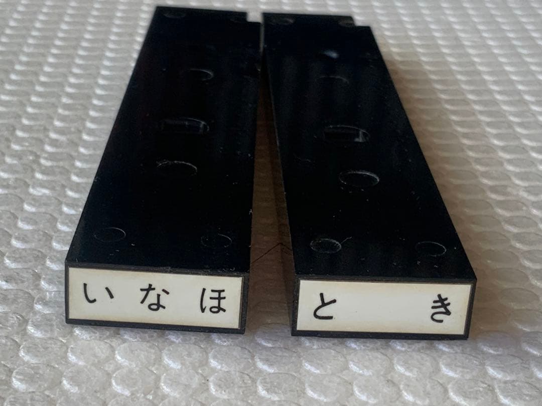 鉄道事務官様、専用　特急「とき」 「いなほ」 ☆鉄道遺産 希少価値 ⁉️