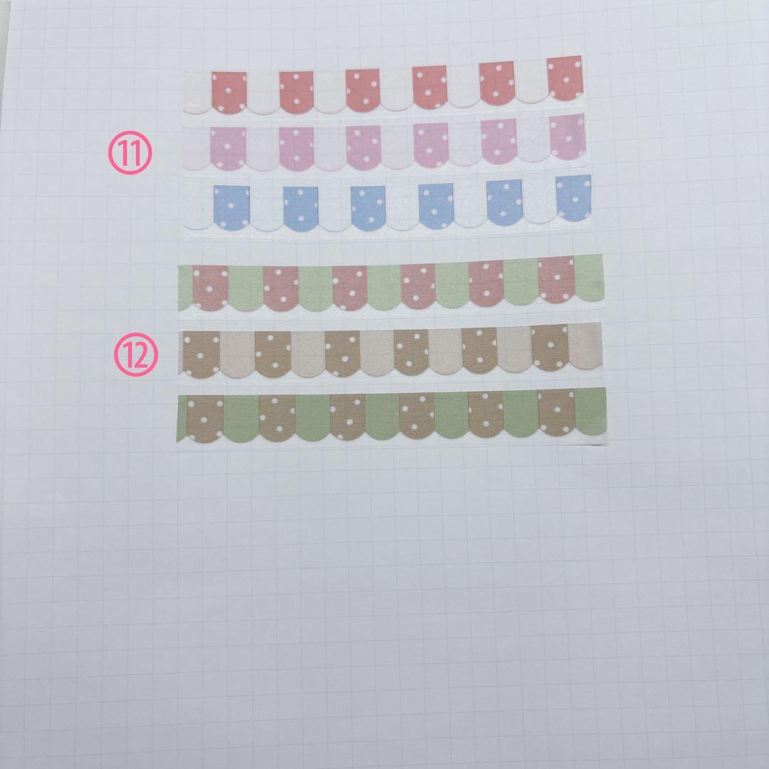 韓国作家　マスキングテープ　切り売り