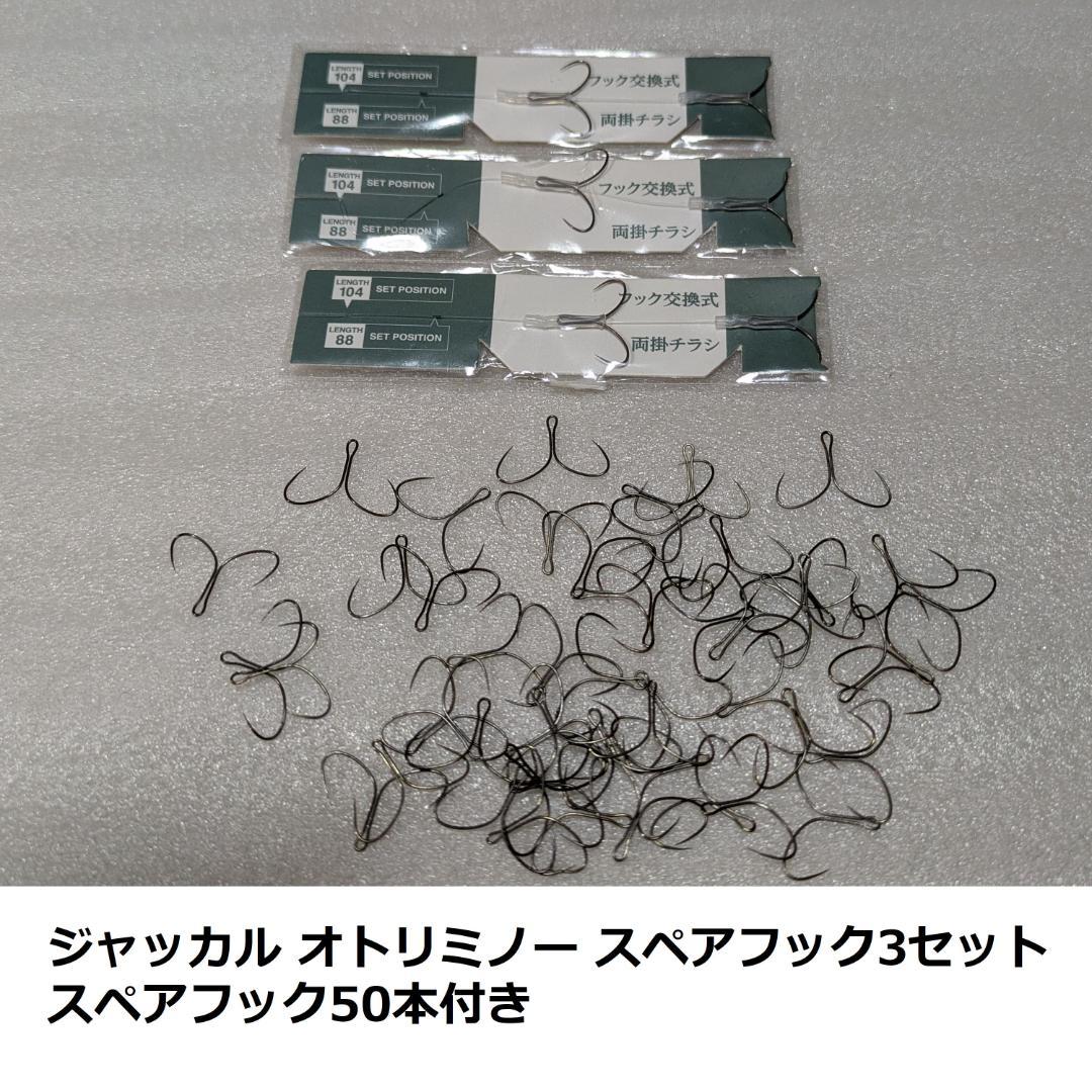 鮎ルアー、アユイングミノー8点+その他