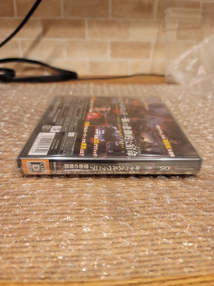 未開封　キャッスルヴァニア ロード オブ シャドウ　悪魔城ドラキュラ 3DS