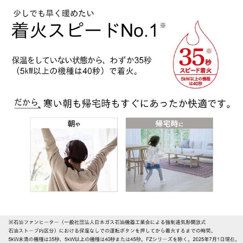 【新品未開封品】ダイニチ 石油ファンヒーター FW-4324KE