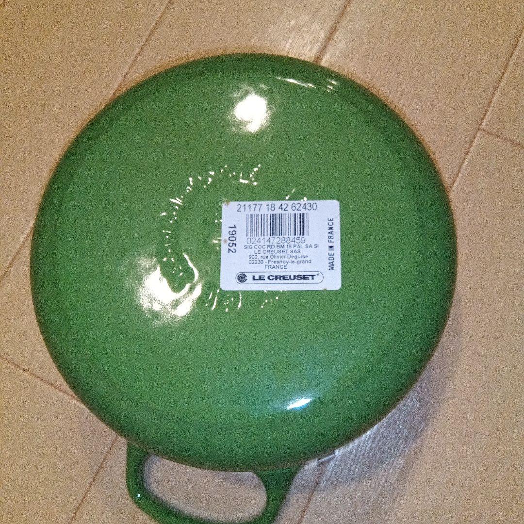 RITAO　 LECREUSET　ココットロンド 18cm パルム　新品