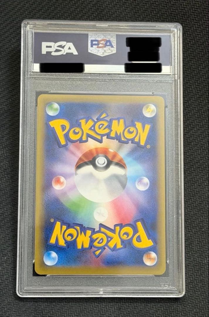 ポケモンカード　破天の怒り　ダークライEX SR psa10